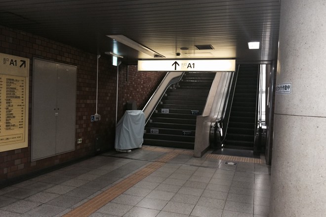 神保町駅A1番出口